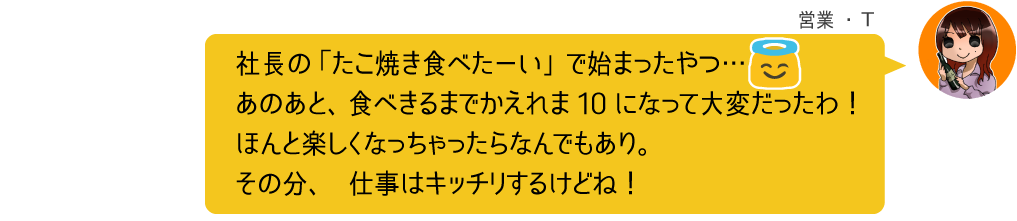 line4