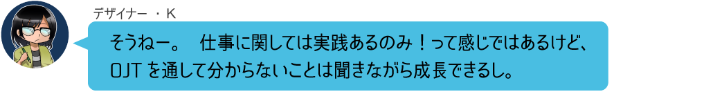 line5