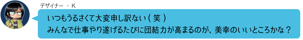 line7